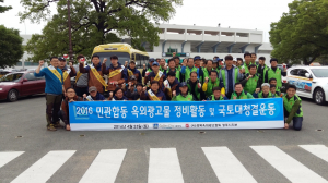 경주시, 불법광고물 집중 정비.단속 