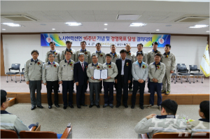 경주시 ㈜풍산 ˝노사협력선언 16주년˝ 기념행사 개최 