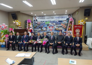 경주YMCA 제27대. 28대 이사장 이.취임식 열려 