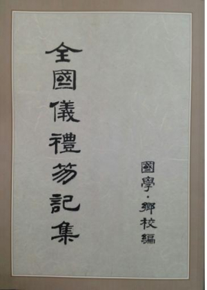 경주시 ˝제2회 신라국학 전국창홀경연대회˝ 열려 