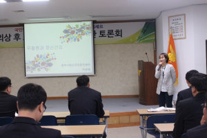 경주소방서 `외상 후 스트레스 장애 해소` 토론회 개최 