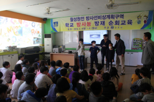 경주시, 초.중.고교생 방사능방재 순회교육 완료 