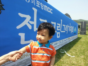 경주세계문화엑스포공원에서 ‘제36회 전국 그림그리기 대회’ 열린다. 
