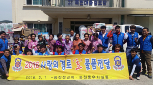 경주시 동천동청년회 `효` 사랑 실천 
