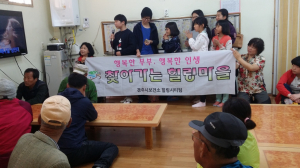 경주시보건소,1.3세대가 어우러지는 힐링프로그램 운영 