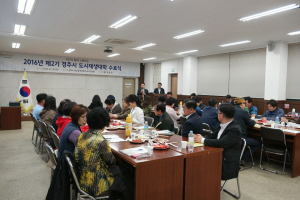 경주시,제2기 도시재생대학 수료식 개최  