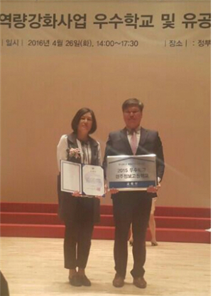 경주정보고등학교, 교육부 취업역량강화사업 우수학교 선정 