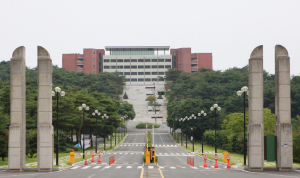 경주대, 자유학기제 진로체험지원센터 운영기관 선정 
