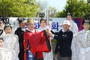 경주시,300만 도민의 한마음 담은 도민체전 성화 채화 