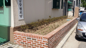 경주시 용강동 바르게살기추진위 `아름다운 꽃 거리` 조성