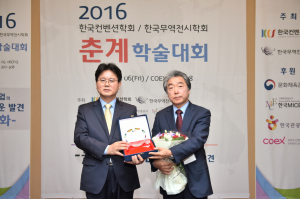 경주화백컨벤션센터, 임상규 사장 ‘2016 마이스(MICE)진흥대상’ 수상