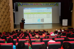 한수원, 월성원전 주변 환경방사능 ˝이상 없다˝ 