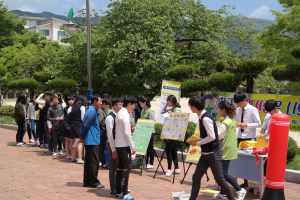 경주시정신건강증진센터`친구 생명 사랑은 나의 생명지킴이` 