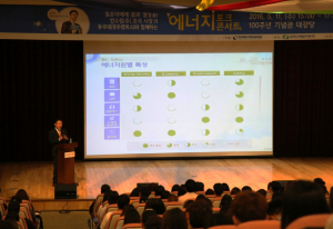 동국대 경주캠퍼스,조석 한수원 사장 ‘에너지 토크콘서트’개최 