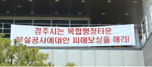 서면복합행정타운 결국 장기화 조짐