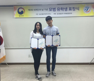 동국대 경주캠퍼스,세계인의 날 기념 모범 유학생 표창 수상