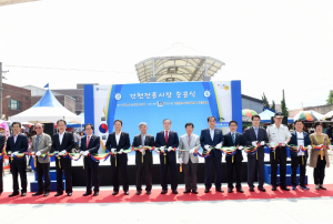 경주시,100년 전통의 건천시장 현대화 시설로 `새단장` 