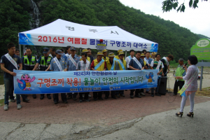 경주시,제243차 안전점검의 날 행사 물놀이 안전사고예방 홍보 