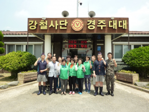 경주시,동천동주민센터.새마을부녀회 부대방문 급식봉사 