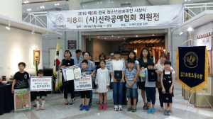 경주시,신라천년의 혼이 깃든`제8회 신라공예협회 회원전`열려 