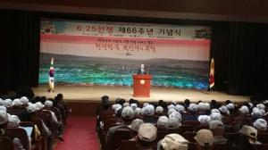 경주시,6.25전쟁 제66주년 기념행사 개최 