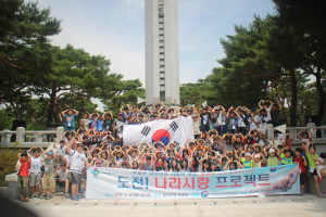 경북남부보훈지청,도전! 나라사랑 프로그램 실시 