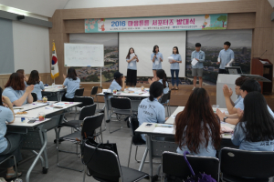 경주시,정신건강증진센터 `마음 튼튼` 서포터즈단 공식 출범 