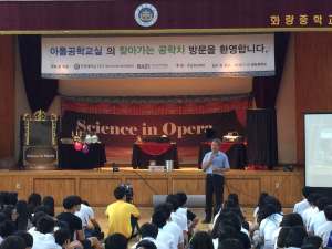 한수원 `청소년 찾아가는 공학차` 과학교육 기부활동 펼쳐 