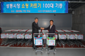 경주시, 성동새마을금고 `성동시장에 쇼핑카트 100대 기증` 