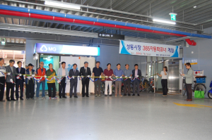 경주시 MG성동새마을금고 성동시장 `365자동화 코너` 개점 