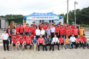 경주소방서, 119시민수상구조대 발대식 개최 