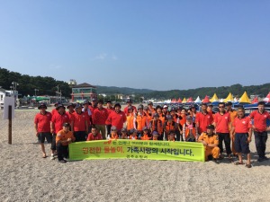 경주소방서, 119시민수상구조대 안전 캠페인 전개 