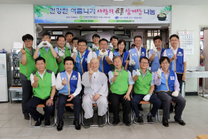 한국원자력환경공단 `건강한 여름나기 삼계탕 나눔 행사˝ 