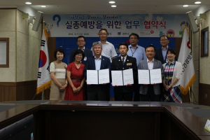 경주경찰서, 치매 어르신 실종예방 업무협약 체결  