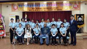 경주경찰서, 황성동 여성자율방범대 발대식 열려 