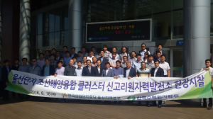 한수원, 조선업계 중소기업 지원 `본격화` 
