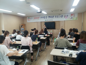 경주시보건소 `내손으로 만드는 우리아이 흑백모빌` 