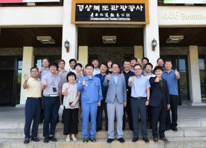 경북관광공사 ‘QSS 워크다이어트 상반기 성과 공유회` 개최 