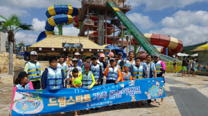 경주시 드림스타트, 가족과 함께하는 물놀이 캠프 