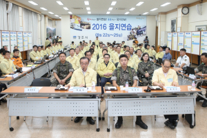 경주시, 2016 을지연습 실시 