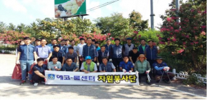 경주시 에코물센터, 천북로 환경정비 봉사활동 펼쳐 