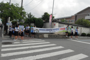 경주경찰서 “청소년 교통안전 나누미와 함께 교통안전 지켜요!” 