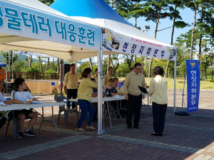 경주시, 2016년 을지연습 생물테러 대응 모의 실제훈련