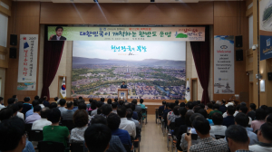 경주시, 시민 소통 한마당 ‘제112회 화백포럼` 개최 