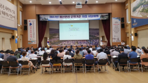 경주시, 내년도 예산편성 본격 추진 
