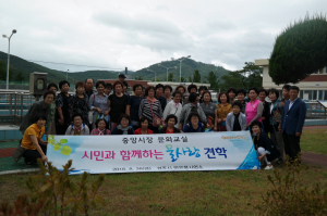 경주시, 시민과 함께 하는‘물 사랑’ 견학 
