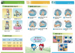 경주시, 여름철 집단 식중독.콜레라 예방 적극 대응 