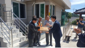 경주시 `소각산불 없는 녹색마을` 4곳 선정 