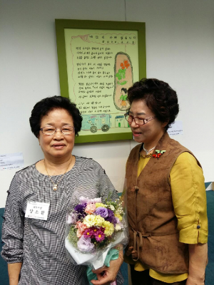 경주시, 전국 성인문해교육 시화전 `최우수상` 수상 