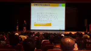 경주시주민건강지원센터, 운송업자 금연특강 및 홍보관 운영 